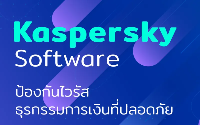 Kaspersky Software