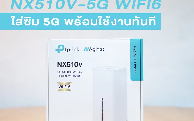 Router Sim TP-Link NX510V 5G AX3000 Wi-Fi6