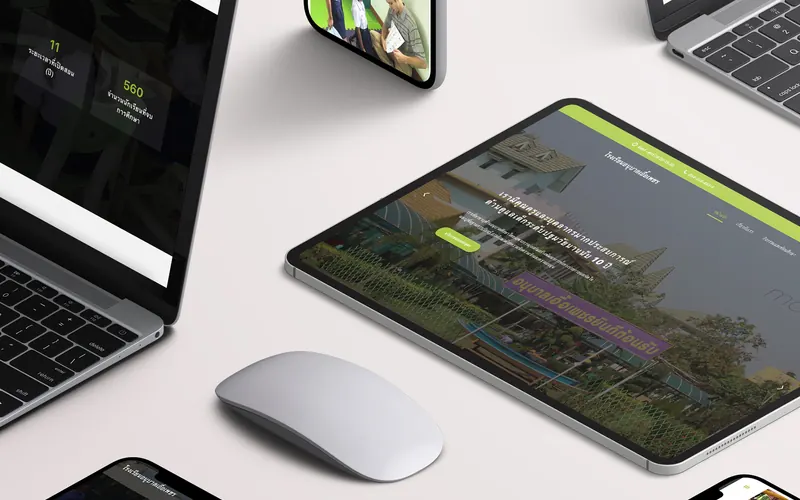 Website Design โรงเรียนอนุบาลเอื้อเพชร